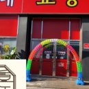 의왕군포로 이미지