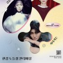 귀정가든 네이버블로그