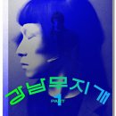 투쓰리 - 창원시 마산회원구 | 투쓰리
