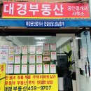 강남마을공인중개사사무소 이미지