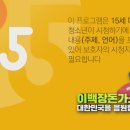 꽈베기 명가 이미지