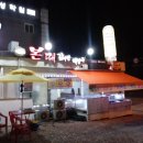 본떼감자탕 이미지