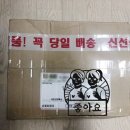 밀떡볶이 덕후 다 모여라!! 떡볶이떡구입 후기