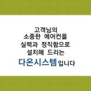 (주)예원테크 이미지