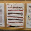 평화로운내과의원 | [마운자로] D+1 내돈내산 얼렁뚱땅 맞게 된 마운자로 30대인데 심혈관건강 걱정되서 맞음
