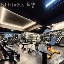 녹동초등학교 | 도양읍헬스장 고흥헬스 PT 피티 SJ fitness 도양 가격 위치 소개