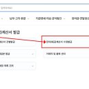 수정전자