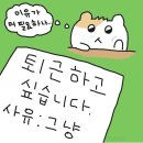 씨유 화성독정로드 | 별거없는 일상
