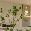 한마음정신건강의학과의원 이미지