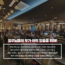 레드포스PC아레나 광운대점 이미지