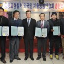 차재봉 축사 Daum카페