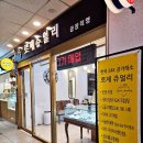 강남-225 | 강남 금 고가매입 하는곳 골드바 18K 쥬얼리