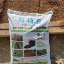 풍농비료 이미지