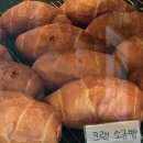 경상북도 안동시 태화동행정복지센터 | 안동 베이커리카페 설백당, 메뉴 추천 5