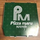 피자마루(가경.개신1호점) | 피자마루 불고기 바이트 피자 후기!