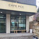 서천동 카페 PCC 내돈내산 솔직 후기
