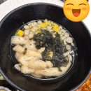 울산 얌샘김밥 모다기세트 단골분식집 울산 고유가피해지원금 식당