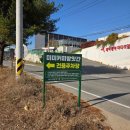 미미기업 | 당진 카페 미미커피방앗간 당진순두부 아이스크림, 미미크림라떼 30%할인