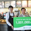 진주 스타벅스진주칠암DT점 경남도민신문