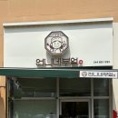 언니네부엌 이미지