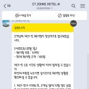경포e바이크 이미지