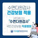 아주웰수면센터