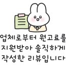 신세계까사고양