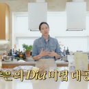 주은건강식품