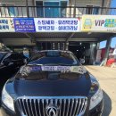 VIP세차장 - 남구 봉선2로 91 | VIP세차장