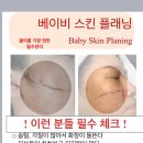 제이플래닝