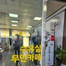 로또주유소 이미지