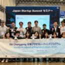 인천 911 주식회사 이미지