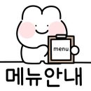 진짜마지막호프