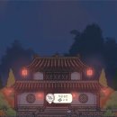 행운마차