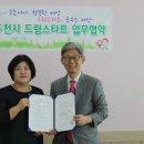 드림한의원 이미지