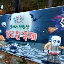 별아래캠핑장 이미지