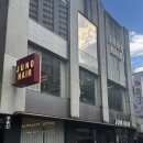 도깨비미용실 | [공지] ✨ 천호미용실 추천 | 부원장 함진주 디자이너님에게 받은 인생 스왈로우펌 후기 💇‍♂️