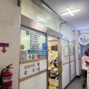 (주)해성 | 강릉 중앙시장 점심 전현무계획 맛집 해성집(구 해성횟집) 삼숙이탕