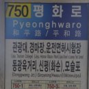 상동농협주유소 이미지