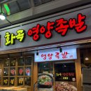 화곡동별관 이미지