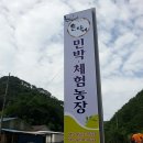 온다네민박 네이버블로그