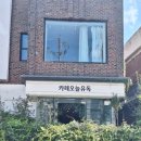 신평윗들마을경로당 | 전주투어패스 사용처 리스트: 카페, 한옥마을 등 (전북투어패스 1일권 10곳 후기)