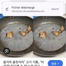 아시아선수촌아파트(남)경로당 | 놀랍구나..