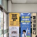 도봉-도봉-서울도봉-2543 네이버블로그