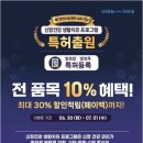 밥을드림