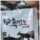 청하목장 이미지