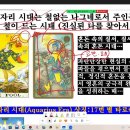 2024년 2월 3일 심볼론&유니 타로카드 무료 특강 안내 이미지