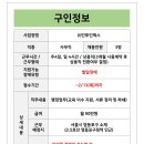 (주)다정플러스 이미지