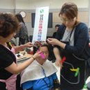 성심미용예술직업전문학교