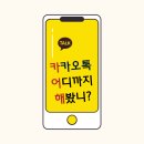 유누마케팅